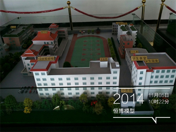 学校十四.jpg