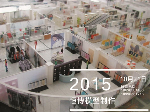 功能分区十六.jpg